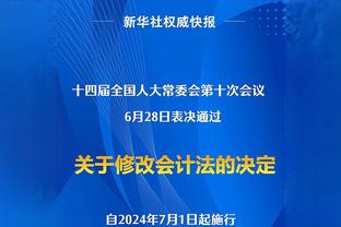 贝尔戈米缅怀布雷默：非常悲伤 当初我总是去教三驾马车意大利语